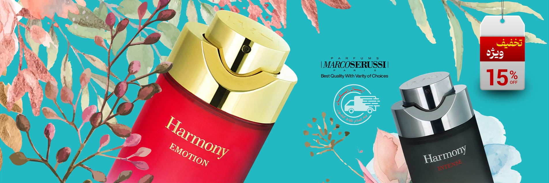 مارکو سروسی